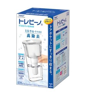 【日本東麗TORAY】水壺型淨水器(PT302公司貨品質保證)