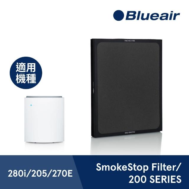 【瑞典Blueair】270E 專用活性碳濾網momo台購物網(SmokeStop Filter/200 SERIES)