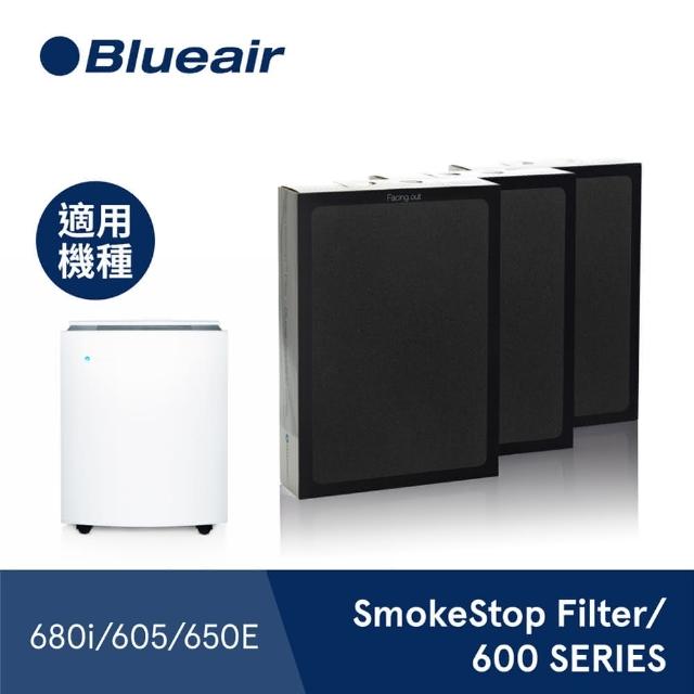 【瑞典Bluemomo富邦購物air】650E 專用活性碳濾網(SmokeStop Filter/ 500/600 SERIES)