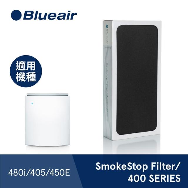 【瑞典Blueair】450E 專用活性碳濾網(SmokeStop Filtermomo 優惠券/400 SERIES)