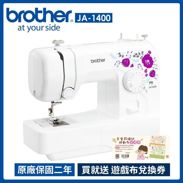 【日本momo電視購物頻道brother】紫語花仙子縫紉機(JA-1400)