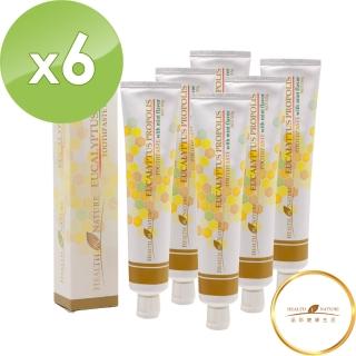 【HEALTH NATURE】澳洲尤加利蜂膠牙膏X6入(蜂膠.牙膏)