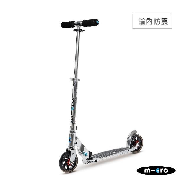 【瑞士momo 抽獎第一 Micro】Speed+ 純銀色(極速避震-成人滑板車) 【瑞士momo 抽獎第一 Micro】Speed+ 純銀色(極速避震-成人滑板車)