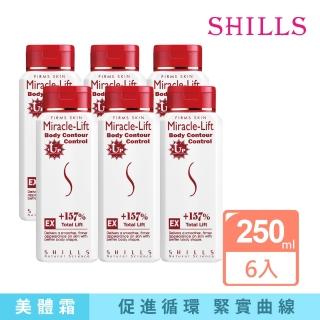 【SHILLS舒兒絲】紅魔纖新一代四色晶球精華250ml +157%(強效版 6入)