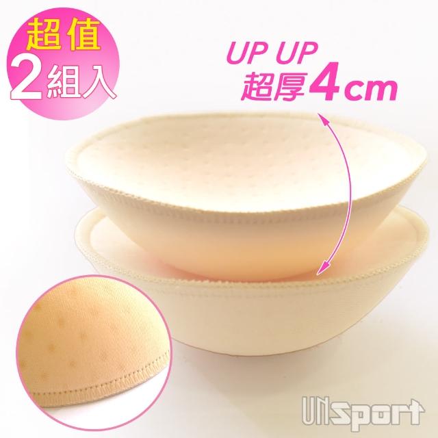 【私心大推】MOMO購物網【Un-Sport高機能】透氣美背無痕運動套組(運動內衣+短褲)評價momo購物折價卷 【私心大推】MOMO購物網【Un-Sport高機能】透氣美背無痕運動套組(運動內衣+短褲)評價momo購物折價卷