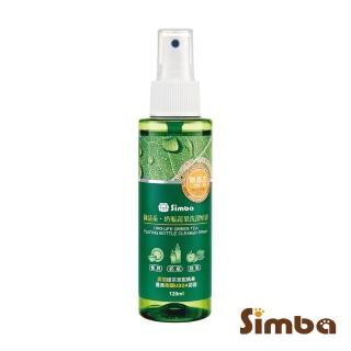 【小獅王辛巴】綠活系奶瓶蔬果洗潔噴霧120ml