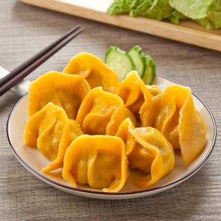 【鮮食家任選799】東門三色 鮮蝦水餃(20粒-550g/包)