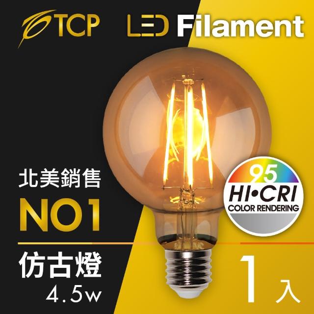 【美國TCP】富邦網路購物LED Filament復刻版鎢絲燈泡_G95 4W(1入)
