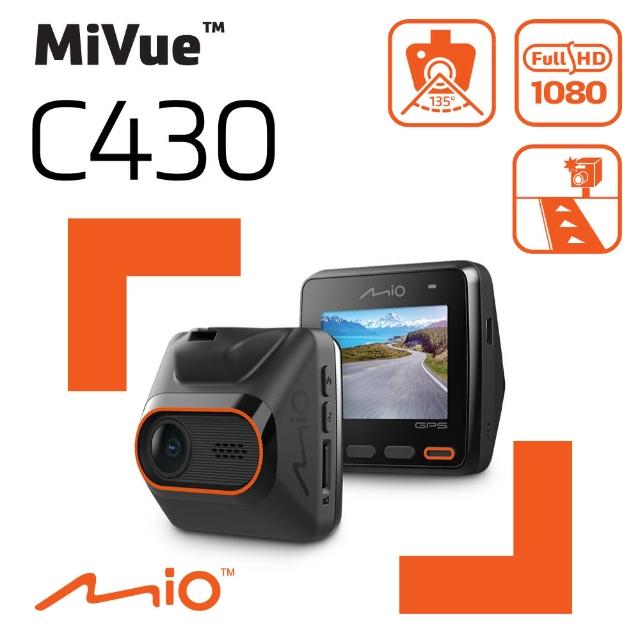 【Mio】MiVue C335 大光圈GPS行車記錄gps汽車追蹤器器(送專用後視鏡支架) 【Mio】MiVue C335 大光圈GPS行車記錄gps汽車追蹤器器(送專用後視鏡支架)