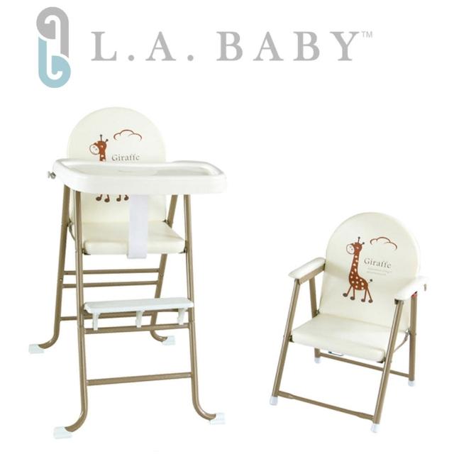 【美國 L.A. Babmomo購物中心y】高低可調兩用嬰兒餐椅/兒童餐椅(6個月-5歲皆適用-卡其/紅/藍)