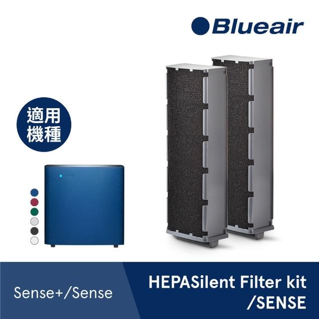 【瑞典Blueair】SENSE+ 專用HEPA濾網(HepaSilent filter kmomo購物appit/SENSE)
