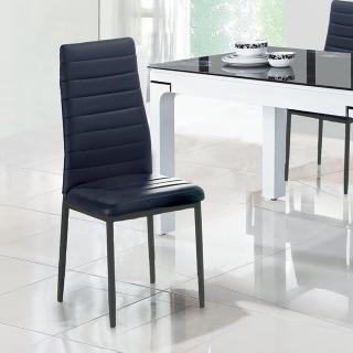 【Bernice】布朗尼黑皮餐椅(二入組合)
