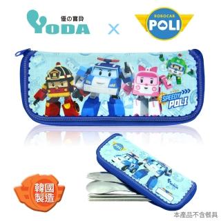 【上學必備】YoDa救援小英雄POLI波力餐具收納袋(POLI)