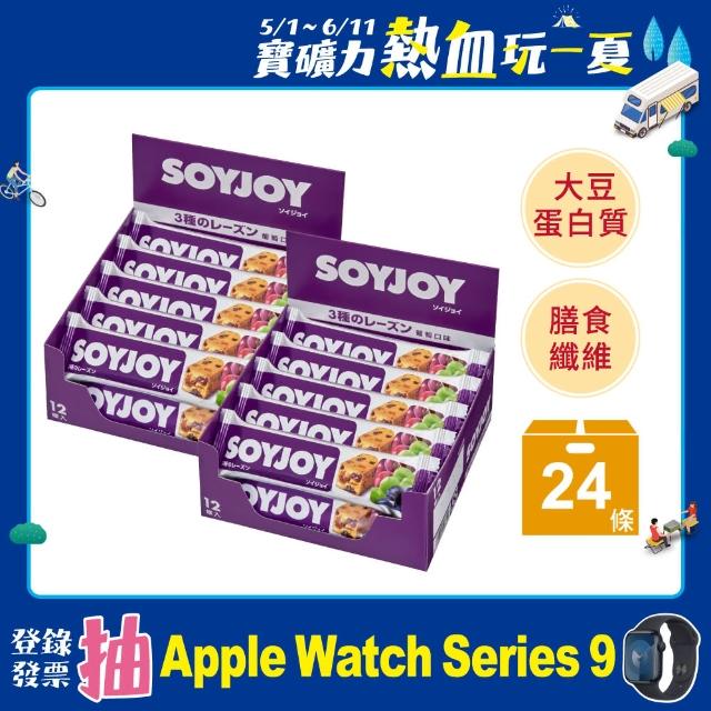 【SOYJOY】大豆水果營養momo購物棒-葡萄口味12入/盒(2盒組) 