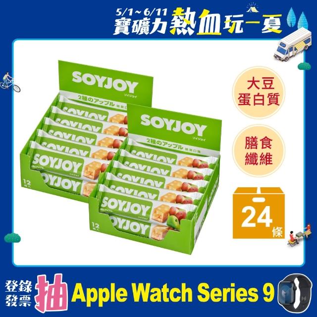 【SOYJO富邦momo旅遊評價Y】大豆水果營養棒-蘋果口味12入/盒(2盒組) 