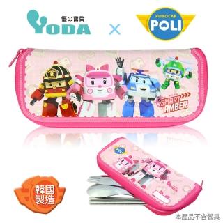 【上學必備】YoDa救援小英雄POLI波力餐具收納袋-AMBER