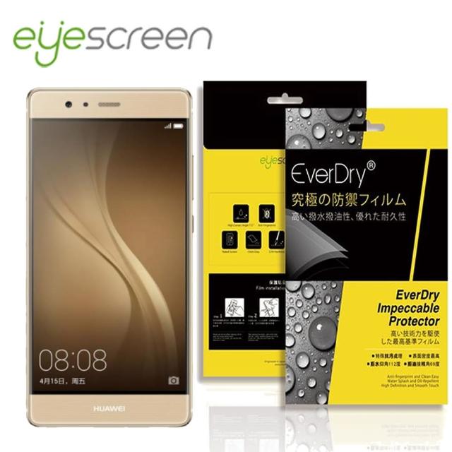 【EyeScreen PET】HUAmomo購物往WEI P9 PLUS  Everdry 螢幕保護貼(非滿版)
