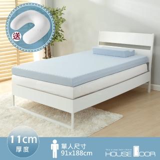 【House Door 好適家居】涼感纖維布套11cm厚竹炭波浪記憶床墊-單人3尺(涼感 記憶 竹炭 床墊 單人)