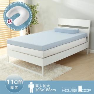 【House Door 好適家居】涼感纖維布套11cm厚竹炭波浪記憶床墊-單大3.5尺(涼感 記憶 竹炭 床墊 單人)