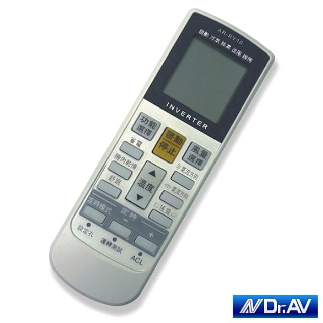 【Dr.Amomo購物台服務電話V】冷氣遙控器/變頻款AR-RY10(富士通適用)