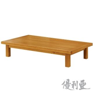 【優利亞-貝莉檜木色】單人3.5尺實木床底