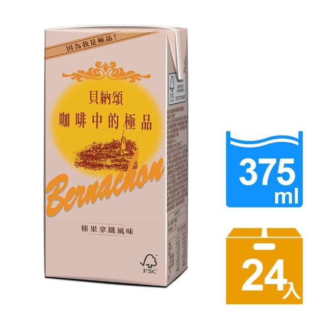 【貝納頌】經典榛momo購 物果風味拿鐵375ml*24入(使用90分認證咖啡豆) 
