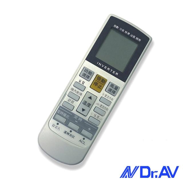 【Dr.AV】AI-富邦購物網站F2北極熊系列冷氣遙控器(富士通適用) 【Dr.AV】AI-富邦購物網站F2北極熊系列冷氣遙控器(富士通適用)