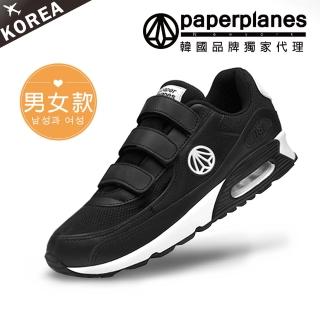 【PAPERPLANES韓國休閒鞋】正韓空運。舒適拼接魔鬼氈情侶氣墊運動鞋(7-1408大黑/現+預)