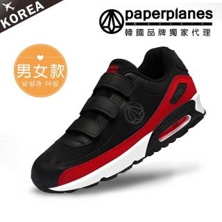 【PAPERPLANES韓國休閒鞋】正韓空運。舒適拼接魔鬼氈情侶氣墊運動鞋(7-1408黑紅/現+預)