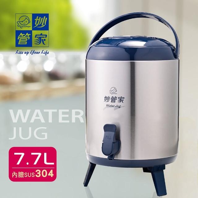 【網購】MOMO購物網【妙管家】不鏽鋼保溫茶桶 7.7L(茶桶)效果好嗎momo購物台