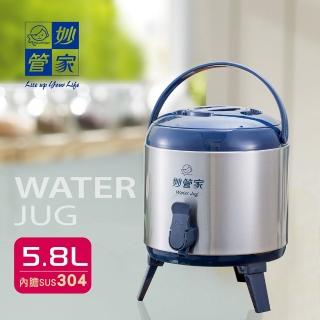 【妙管家】不鏽鋼保溫茶桶 5.8L(茶桶)