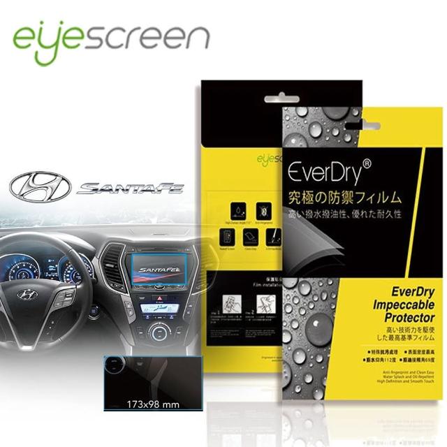 【EyeScreen PET】Hyundaimomo行動購物 Santafe Everdry 車上導航螢幕保護貼(無保固)