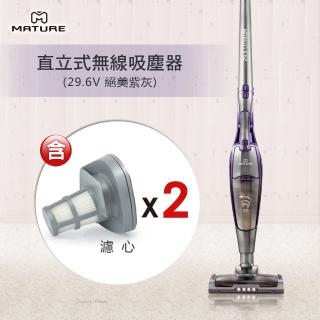 【MATURE美萃】直立式無線吸塵器鋰電版(29.6V絕美紫灰)