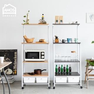 【Amos】居家移動式廚房四層二抽多功能置物架(收納架/廚房架/層架)