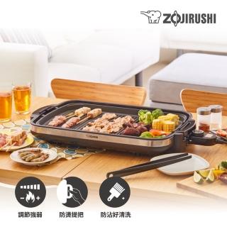 【象印】*分離式*鐵板燒烤組(EA-DNF10)