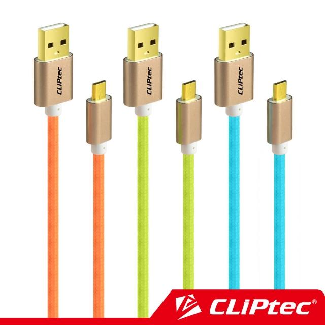 【CLiPtec】JACKmomo購物頻道ET-M Mrico USB 2A編織充電傳輸線