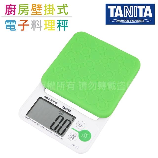 【TANITA】彩色掛壁式料理電子秤momo服務電話-蘋果綠