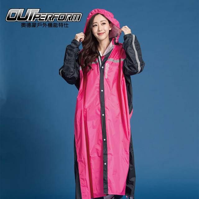 【OutPerform雨衣】頂峰360度全方位背包前開式雨衣-桃紅/黑藍(機車雨衣、戶外信用卡 momo雨衣)