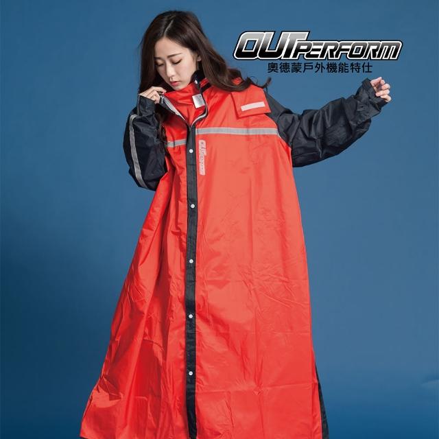 【勸敗】MOMO購物網【OutPerform雨衣】頂峰360度全方位背包前開式雨衣-橘紅/鐵灰(機車雨衣、戶外雨衣)開箱momoe購物台 【勸敗】MOMO購物網【OutPerform雨衣】頂峰360度全方位背包前開式雨衣-橘紅/鐵灰(機車雨衣、戶外雨衣)開箱momoe購物台