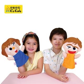 【Training2s學易樂】我的心情手偶
