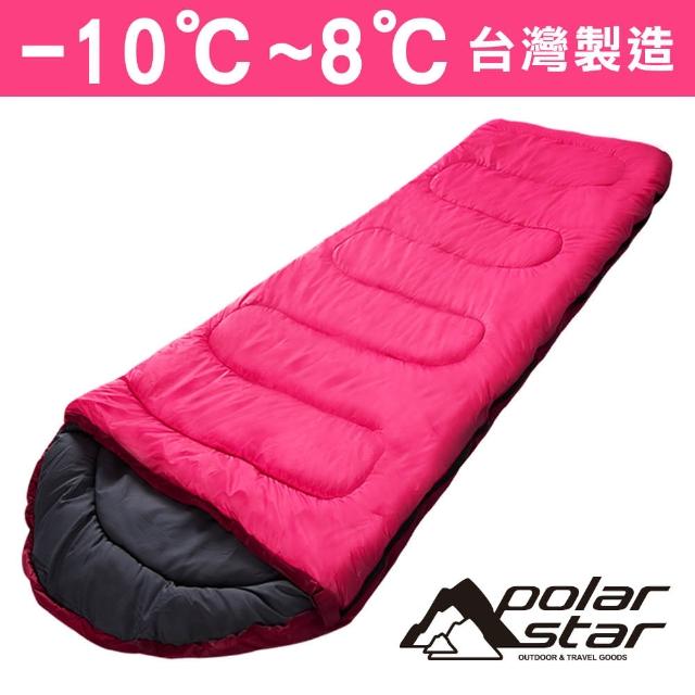 【Polar Star】羊毛睡袋 momo购物紅 800g P16732(露營│登山│戶外)