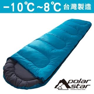 【Polar Star】羊毛睡袋 藍 800g P16732(SGS檢驗 -10-8°C)