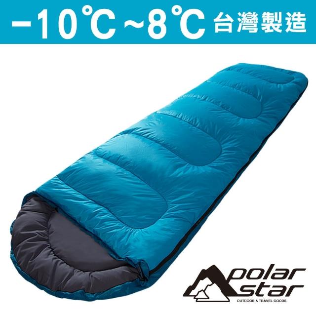 【Polar Star】羊毛睡袋 藍 8富邦momo台客服電話00g P16732(露營│登山│戶外)