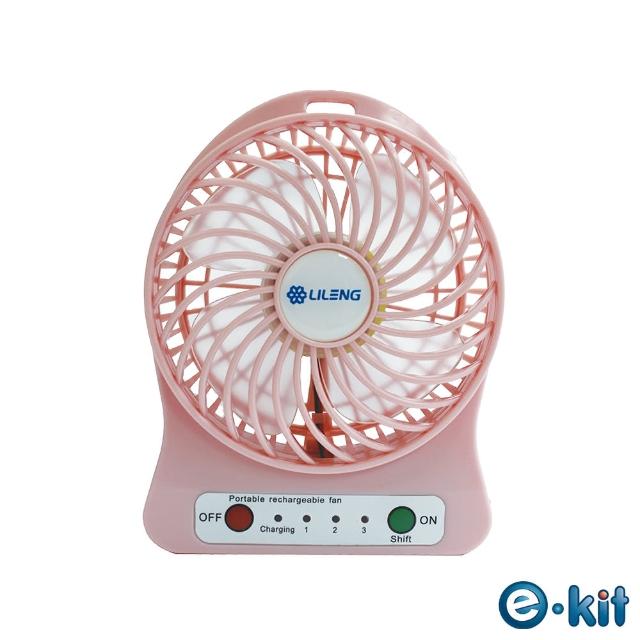 【逸奇e-Kit】三段風速 強力勁涼攜帶小風扇(UF-830_Pmomo購物頻道K)