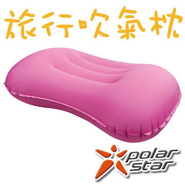 【開箱心得分享】MOMO購物網【Polarstar】旅行吹氣枕- 桃紅(護頸枕/午睡枕/旅行枕 P16703)好用嗎富邦momo旅遊評價 【開箱心得分享】MOMO購物網【Polarstar】旅行吹氣枕- 桃紅(護頸枕/午睡枕/旅行枕 P16703)好用嗎富邦momo旅遊評價