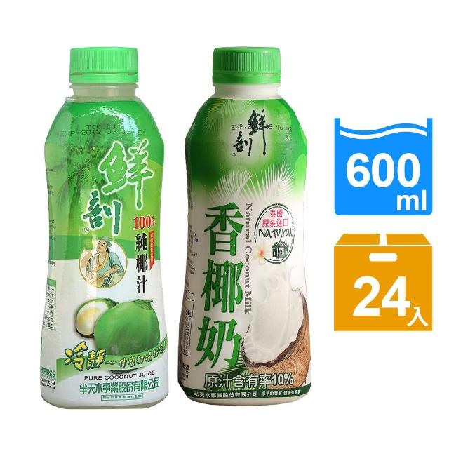 【半天水】椰子汁60momo購物網 折價券0ml(24入/箱) 