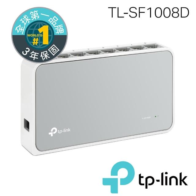 【TP-Lmomo電視購物客服電話INK】TL-SF1008D 8埠 10/100Mbps 桌上型交換器
