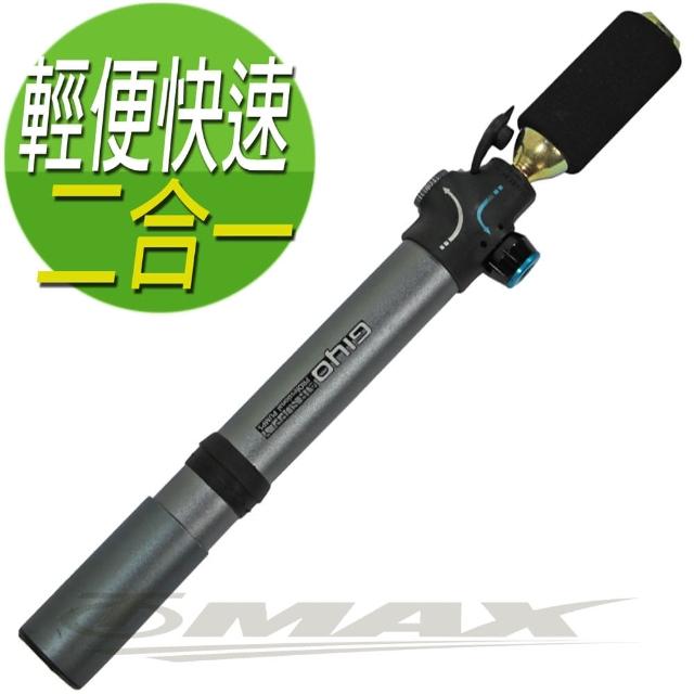 GIYO-2合1鋁合金手富邦購物中心動+CO2鋼瓶快速打氣筒