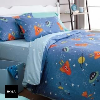 【HOLA】太空任務防?抗菌被套單人