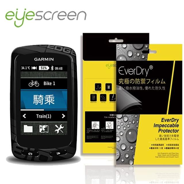 【EyeScreen PET】GARMIN Edge 810富邦momo購物台電話 螢幕保護貼(無保固)